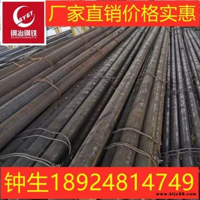 廣東東莞廠家供應20CrNiMo合金結構鋼 圓鋼 圓棒規格齊全可切割零售