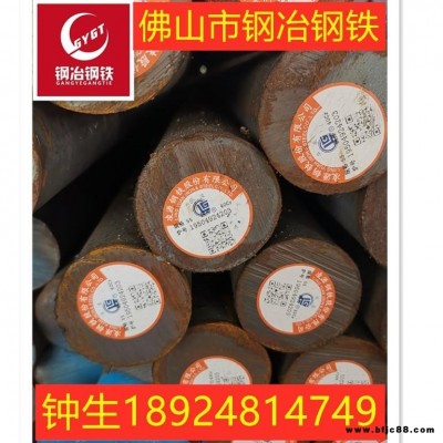 佛山廠家現(xiàn)貨直銷巨能40Cr圓鋼 合金結(jié)構(gòu)鋼 圓棒 盤圓價(jià)格實(shí)惠