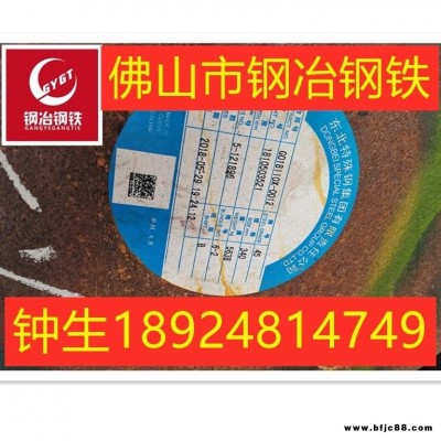 東莞廠家現貨直銷45#碳素鋼 結構鋼 圓棒 圓鋼規格齊全可切割零售