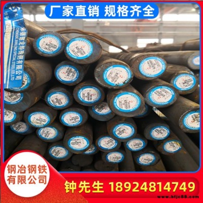 佛山現(xiàn)貨供應(yīng)20CrMo 圓鋼 20crmo圓棒 無縫管 合金結(jié)構(gòu)鋼可切割批發(fā)零售價格實惠