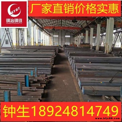 廣東佛山廠家直銷寶鋼40CRNIMO圓鋼 合金結(jié)構(gòu)鋼 鍛造大圓棒 規(guī)格齊全價格實惠