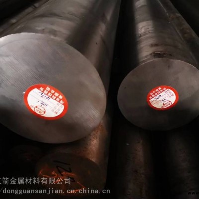 18CrNiMnMoA合金結(jié)構(gòu)鋼圓棒板材圓棒板材銷售