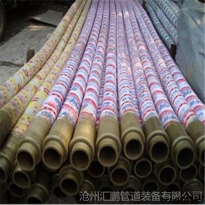 125布料機(jī)軟管2米3米 混凝土輸送膠管 泵車軟管四層鋼絲膠管 匯鵬供應(yīng)