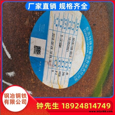 東莞現(xiàn)貨供應(yīng)45#碳素結(jié)構(gòu)鋼 高強度45#圓棒 冷拉 圓鋼報價規(guī)格齊全