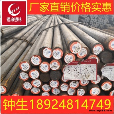 廣東佛山廠家供應(yīng)寶鋼40CRNIMO圓鋼 圓棒 合金結(jié)構(gòu)鋼規(guī)格齊全價格實惠