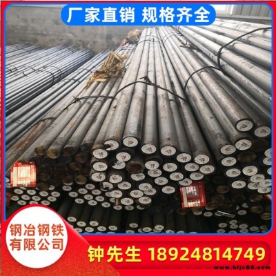 佛山現(xiàn)貨供應(yīng)寶鋼40CrNiMo合金結(jié)構(gòu)鋼  齒輪鋼 圓鋼 鋼板規(guī)格齊全價格實惠