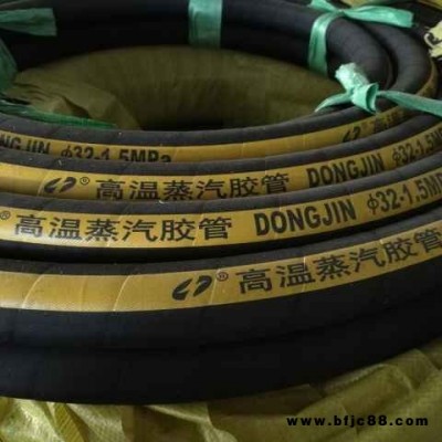 旺隆廠家直銷單層鋼絲編織蒸汽膠管 鋼絲編織蒸汽膠管 蒸汽膠管