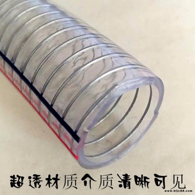 旺隆Pvc透明食品級鋼絲平滑軟管 PVC耐高溫食品級硅膠鋼絲管廠家批發