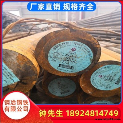 廣東東莞現(xiàn)貨供應(yīng)20CrMo 圓鋼 圓棒 無縫管 合金結(jié)構(gòu)鋼大量庫存可切割批發(fā)零售價格實惠