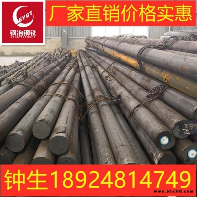 廣東東莞廠家批發(fā)寶鋼40CrNiMo合金結(jié)構(gòu)鋼  齒輪鋼 圓鋼 規(guī)格齊全價格實惠