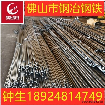 東莞廠家現(xiàn)貨供應(yīng)寶鋼40CrNiMO合金結(jié)構(gòu)鋼 圓鋼 圓棒 模具鋼規(guī)格齊全切割