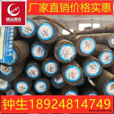 佛山現(xiàn)貨供應(yīng)20CrMo圓鋼 鋼板  20crmo合金結(jié)構(gòu)鋼報價 規(guī)格齊全