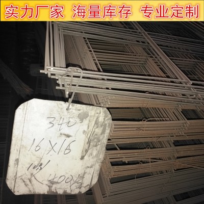 抗裂鋼絲網片 打混凝土鋼絲網片 網片圖片