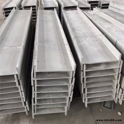 現(xiàn)貨供應(yīng)-冷板304不銹鋼角鋼-H型不銹鋼-耐腐蝕不銹鋼工字鋼-H型鋼材-優(yōu)質(zhì)質(zhì)量