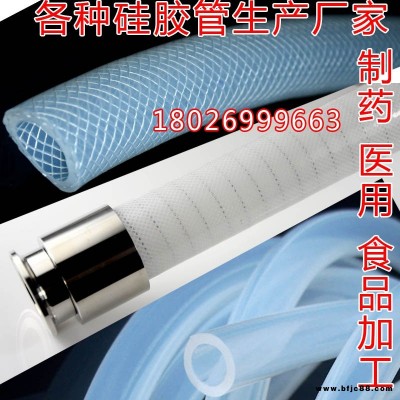 鋼絲增強硅膠管，鋼絲加強硅膠軟管