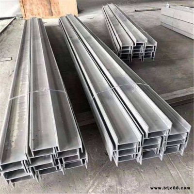 供應(yīng)銷售-201不銹鋼矩形鋼-耐腐蝕不銹鋼工字鋼-H型鋼材-優(yōu)質(zhì)質(zhì)量