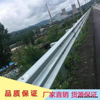 廣東兩波防撞波形護(hù)欄 國(guó)道鍍鋅鋼板馬路護(hù)欄 國(guó)標(biāo)非標(biāo)隔離欄現(xiàn)貨