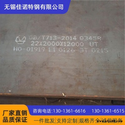 熱軋鋼板 45鋼板 45鋼 中厚板低合金鋼板 現貨切割 規格齊全