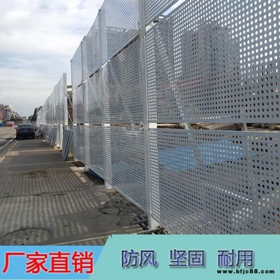 橫琴新區城建施工隔離沖孔板圍擋 珠海2.5米高鍍鋅鋼板圍蔽 鋼板圍擋