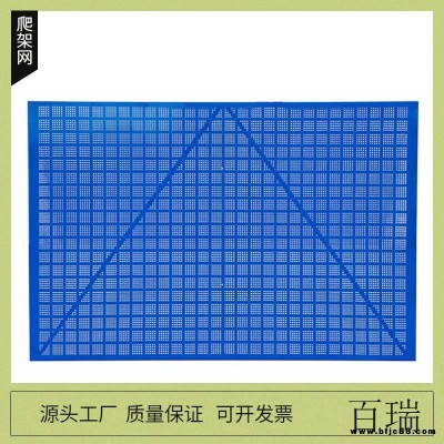 鍍鋅鋼板爬架網 建筑施工防護爬架網 百瑞外架鋼板網廠家