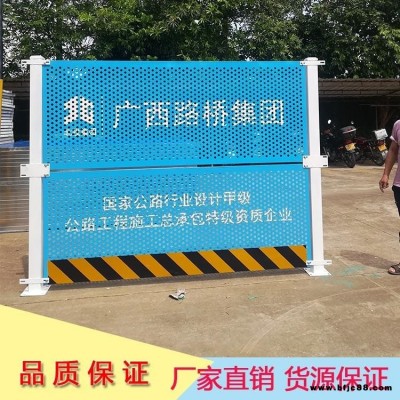 20mm圓孔鍍鋅鋼板圍擋 沖孔板圍欄 可定做中建藍烤漆圍蔽