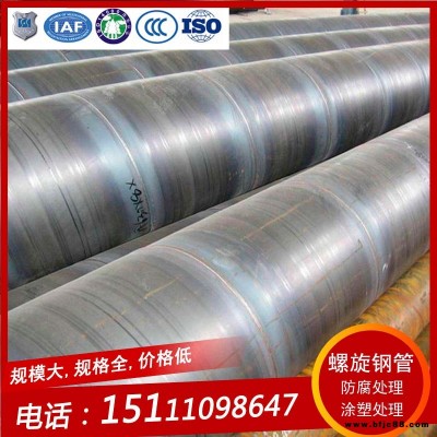 湖南岳陽(yáng)焊接鋼管廠(chǎng)家 現(xiàn)貨直銷(xiāo) 63010 螺旋焊接鋼管