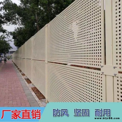 坦洲鎮施工沖孔圍擋 學校新建施工隔離圓孔圍擋 鍍鋅鋼板防風圍擋