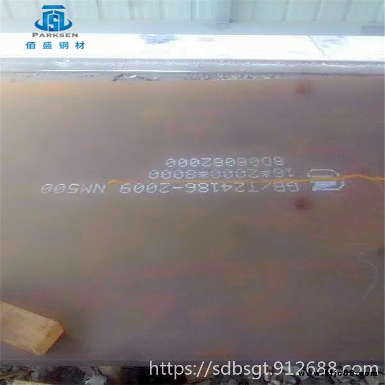 供應(yīng)Q235B鋼結(jié)構(gòu)用8 9 6mm熱軋板現(xiàn)貨 機械制造用承鋼熱軋鋼板Q235NH耐候板Q235NH