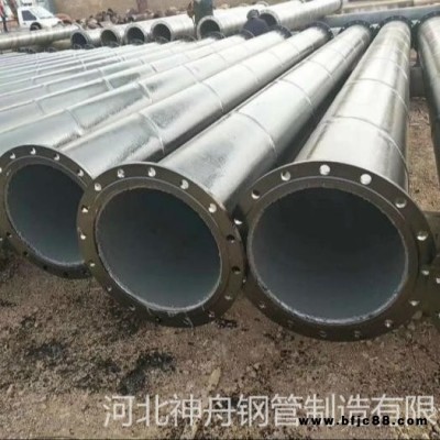 內(nèi)外涂塑復(fù)合鋼管 螺旋鋼管 法蘭連接內(nèi)外涂塑防腐螺旋焊接鋼管 定制聚氨酯直埋保溫鋼管廠家 內(nèi)外涂塑防腐焊接鋼管