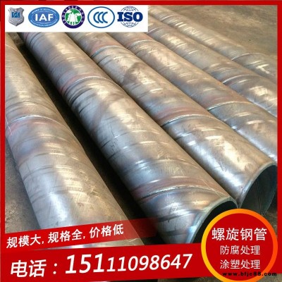 長(zhǎng)沙螺旋焊接鋼管生產(chǎn)廠(chǎng)家 供應(yīng)219-1020焊接鋼管