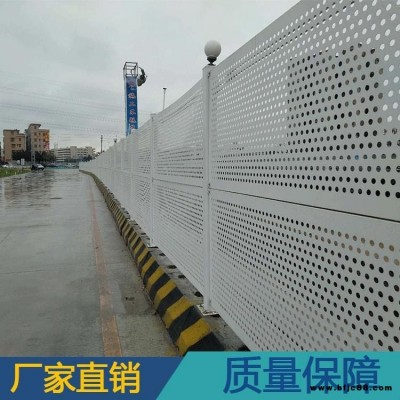 陽江江城區沖孔圍擋 鍍鋅鋼板材質 高溫烤漆 圓孔透風防銹工地圍擋