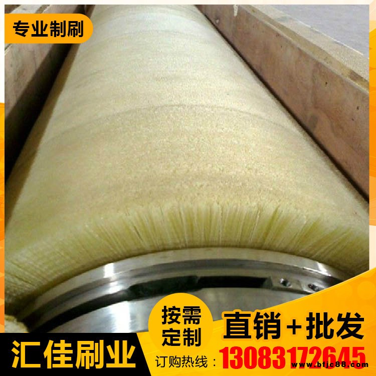 供應(yīng)冶金鋼鐵預(yù)處理線.鍍鋅鋼板酸洗磨料絲壓片式毛刷.毛刷輥