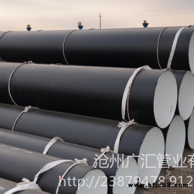 廠家直銷 SY/T5037-2012 環(huán)氧煤瀝青防腐螺旋焊接鋼管 刷漆纏布幾油幾布防腐鋼管