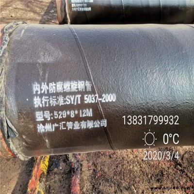 環氧煤瀝青防腐鋼管 內涂8710防腐螺旋鋼管 三油兩布防腐螺旋焊接鋼管 近期價格