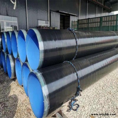 給水焊接鋼管防腐 IPN8710防腐鋼管 外3pe內(nèi)環(huán)氧粉末防腐鋼管