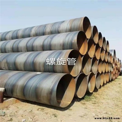 專業(yè)生產(chǎn) q235b碳鋼螺旋鋼管 給排水螺旋焊接鋼管 廣晟 性能優(yōu)異