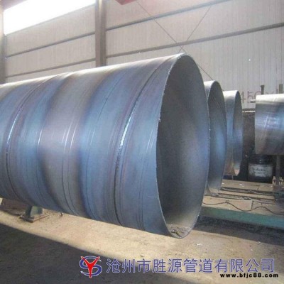 國標螺旋縫焊接鋼管廠家 900螺旋鋼管價格 每噸價格