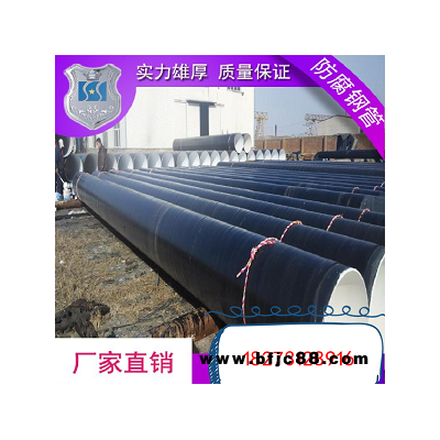 湖南隆盛達鋼管制造農田灌溉螺旋焊接鋼管國標
