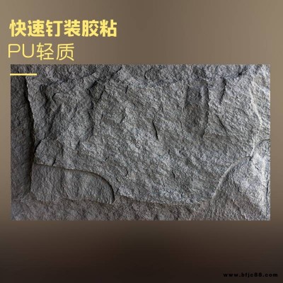 PU蘑菇石古鎮防水阻燃保溫隔熱PU蘑菇石柱子加工定做