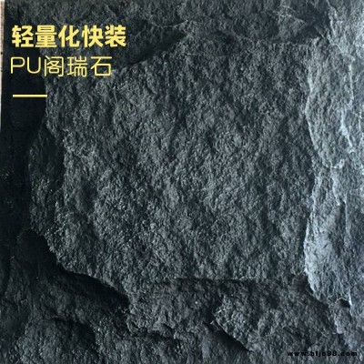PU蘑菇石園林景區閣瑞石品牌保溫隔熱輕質快裝PU蘑菇石柱子工程訂制
