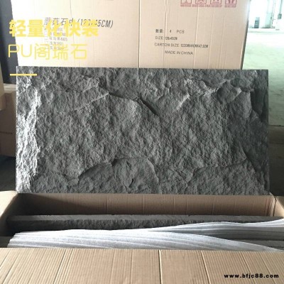 PU人造蘑菇石古鎮價格輕廉阻燃保溫PU蘑菇石柱子加工定做