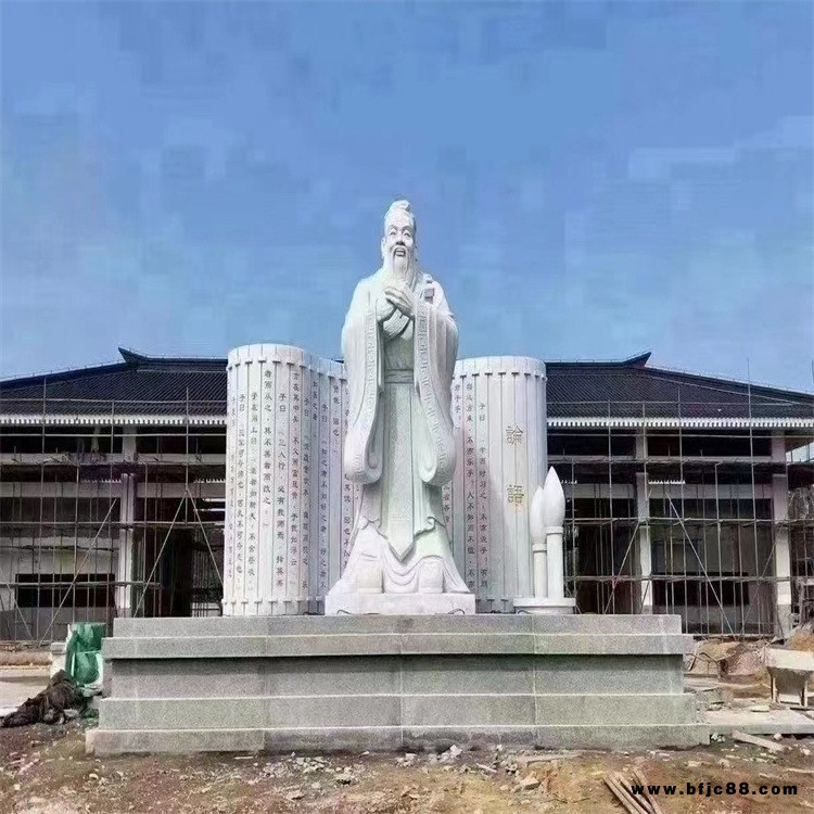 洺森石雕大型石雕人物像廣場(chǎng)景觀雕塑 石雕孔子像