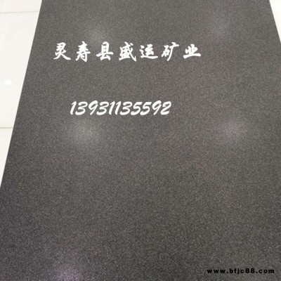 火燒石桌面原料 大理石餐臺(tái)桌面原料 防火燒石桌面  馳霖直供