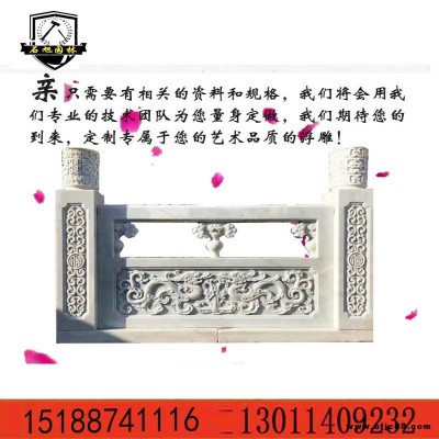 石旭園林雕塑供應橋梁 景區石雕欄桿 石雕欄桿價格 優質石雕欄桿批發 定制定做欄桿