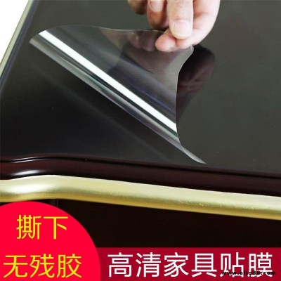 家具貼膜 家俱保護膜 實木餐桌大理石桌面耐高溫保護膜 防水透明高清桌面貼膜