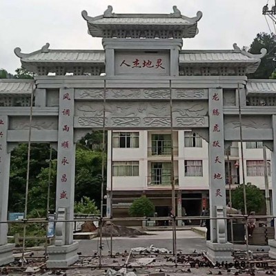 供應景區寺廟石雕牌樓 村口石雕牌樓三門九樓石牌坊石雕山門石旭雕塑廠家價格