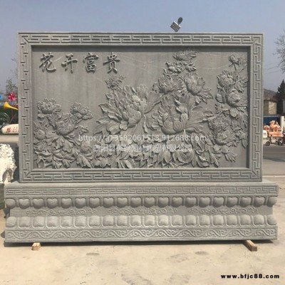 石雕浮雕影壁石壁畫窗花影壁墻屏風背景墻青石砂巖石材裝飾雕刻戶外