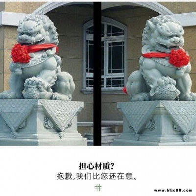 東誠石業(yè)供應(yīng) 石雕獅子石雕麒麟石雕貔貅石雕動物村口獅子等多種動物加工