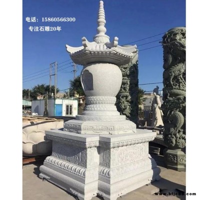 寺廟建設石雕舍利塔的功德，祖師塔石雕造型，花崗巖石雕佛塔