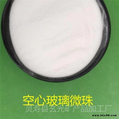 河北玄光樹脂用空心玻璃微珠 人造大理石填充料 空心玻璃微珠
